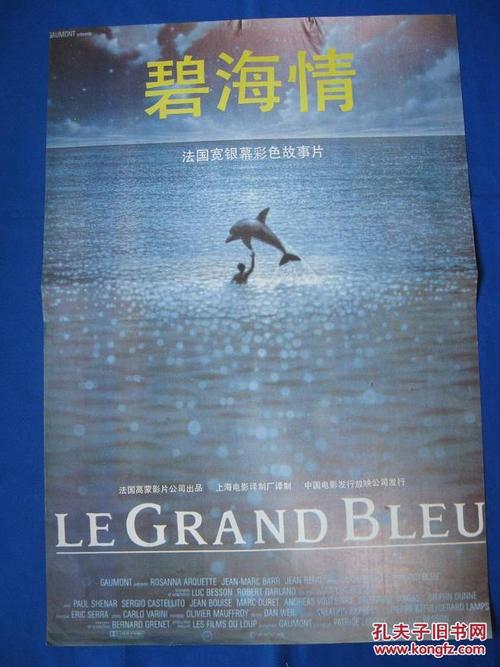 明光学院大学硕士毕业证
